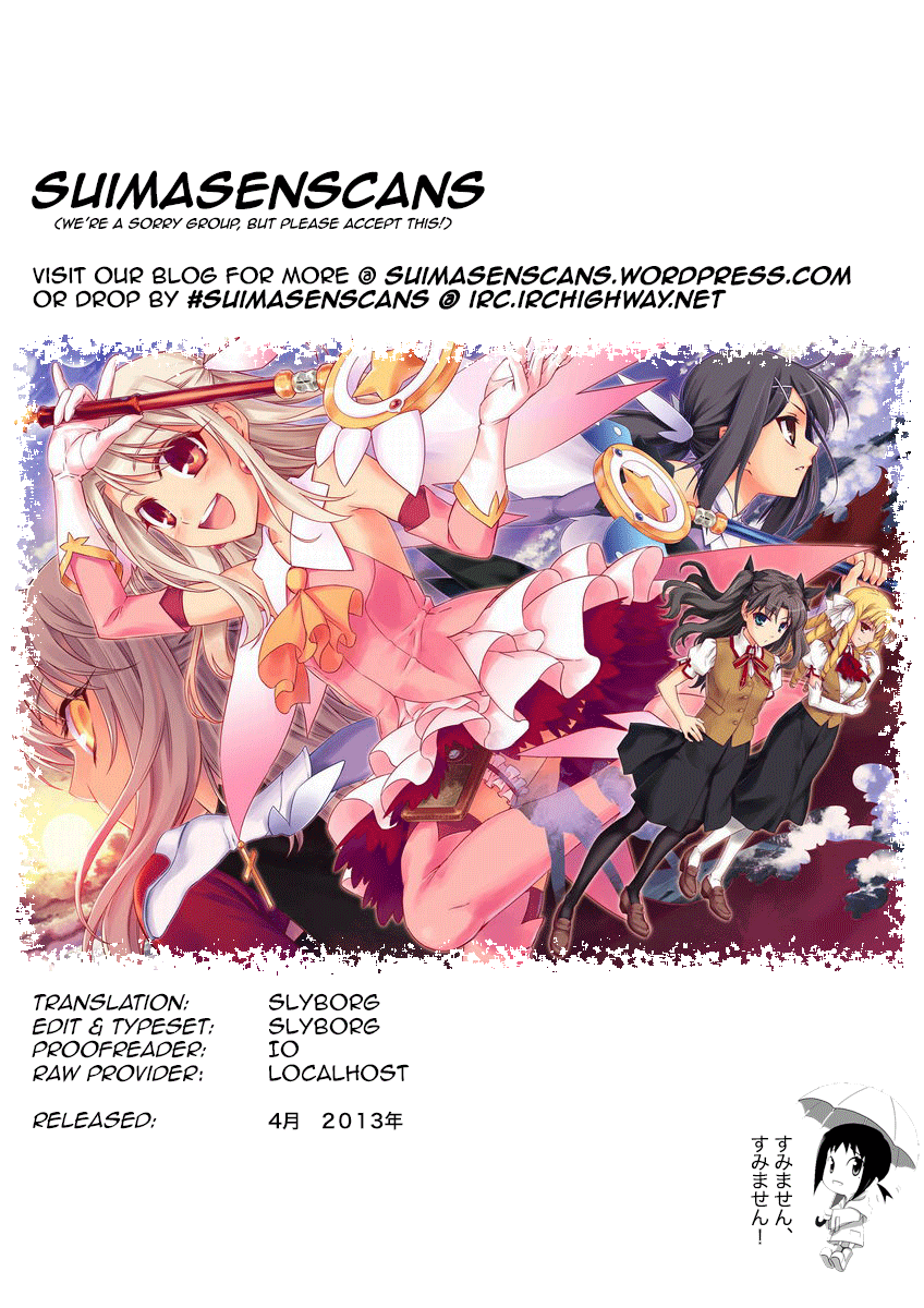 Fate/Kaleid Liner Prisma Illya Drei! Chapter 14.7 1